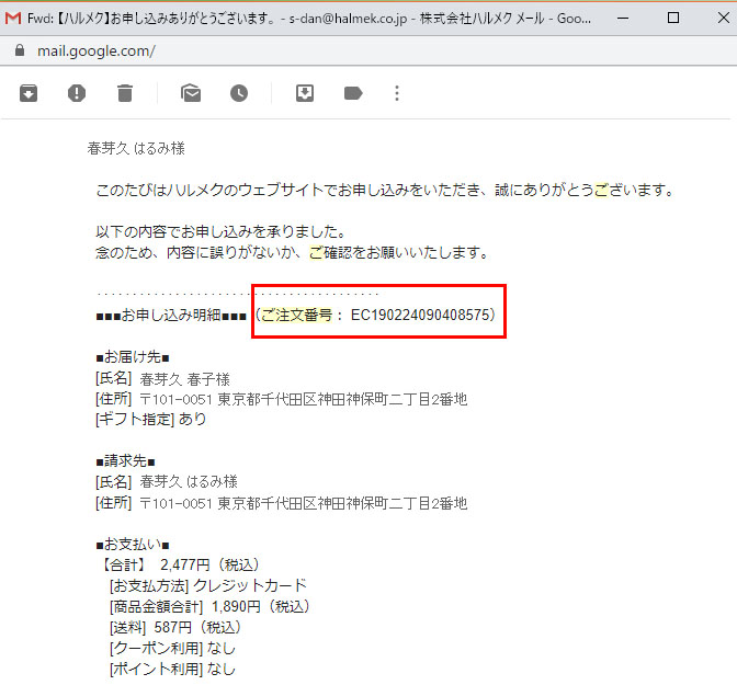 よくあるご質問 雑誌ハルメク 公式 50代からの心豊かな生き方 暮らし方 よくあるご質問 雑誌ハルメク 公式 50代からの心豊かな生き方 暮らし方