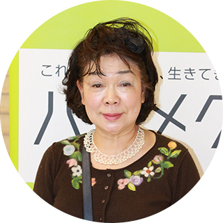 雑誌ハルメク 公式 50代からの心豊かな生き方 暮らし方