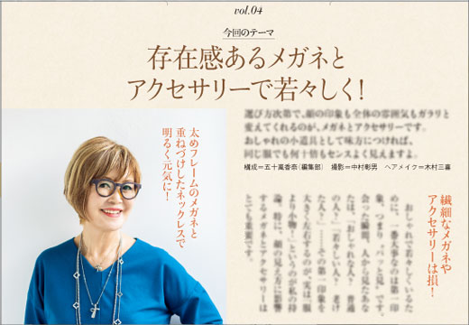 ハルメク 雑誌 10月号 定期購読のご案内とお申し込み ハルメク 雑誌 10月号 定期購読のご案内とお申し込み