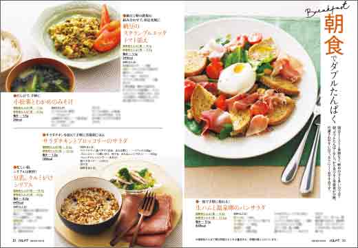 料理