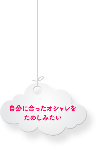 年金生活こそ楽しく賢く！